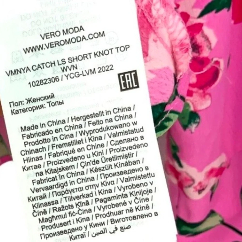 Vero Moda Nya Catch top‎ Medium Barbie pink floral tie bust babydoll crop NWT